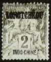 Les timbres de Long-Tchéou furent détruits avant de servir.