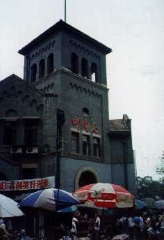 Eglise de Chengdu transformée en poste